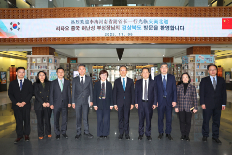 중국 허난성 리타오 부성장, 경북도 방문…대구경북신공항 연계 협력 논의