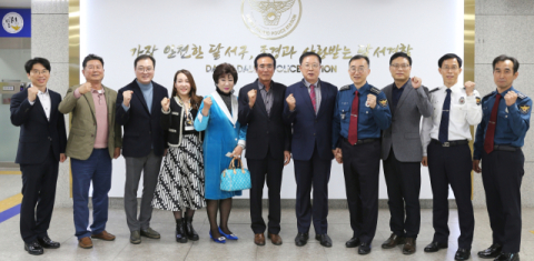 대구경우회 자문위원회,달서경찰서 방문해 소통의 시간 가져