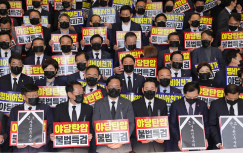 추경호 전 국민의힘 원내대표 체포동의안, 이달 27일 표결 전망