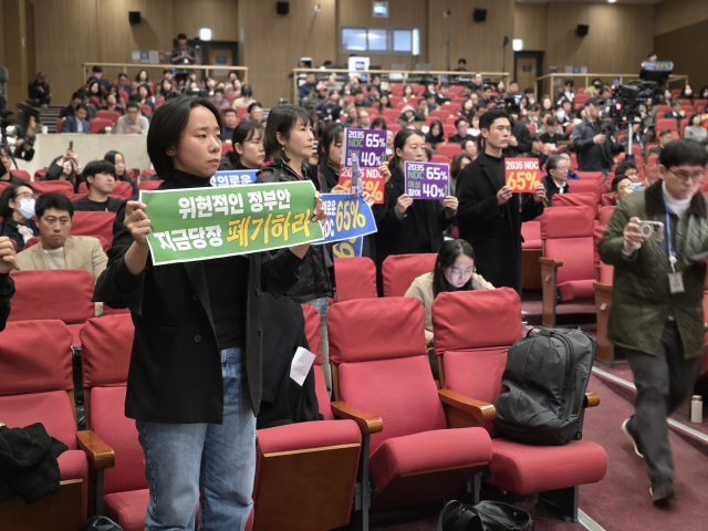 6일 서울 영등포구 국회의원회관에서 열린 2035 국가 온실가스 감축 목표 공청회에서 참석자들이 정부 후보안에 항의하고 있다. 연합뉴스