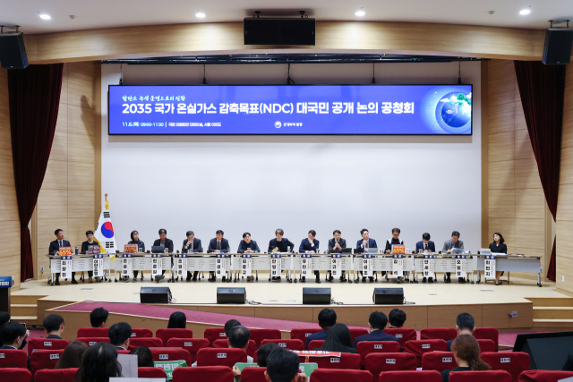 '온실가스 감축' 'AI 성장' 달성 위해선 전력정책 전환 불가피 