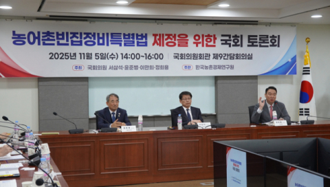 농어촌 빈집 어쩌나…특별법 제정 위해 뭉친 여야