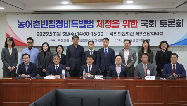 지난 5일 국회에서 