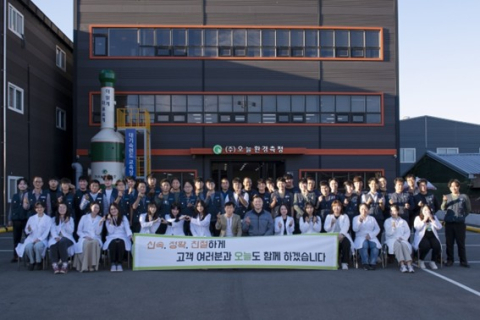 대기자가측정 평가 A등급…오늘환경측정, 환경 전문성·신뢰성 입증