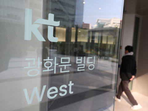 KT, 작년 서버 해킹 '은폐' 정황… 정부 