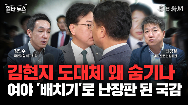 매일신문 유튜브 