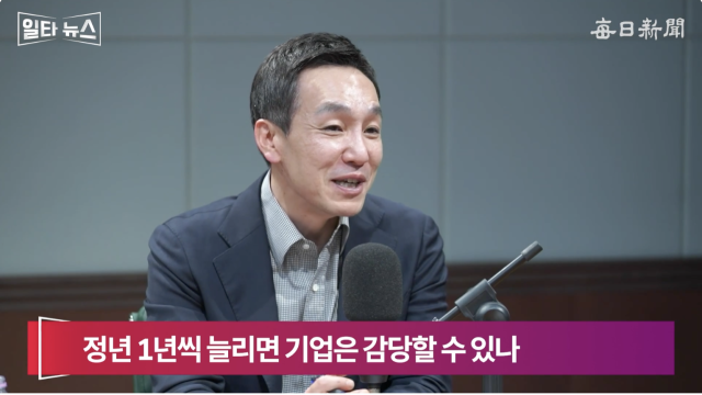 김민수 국민의힘 최고위원. 매일신문 유튜브 