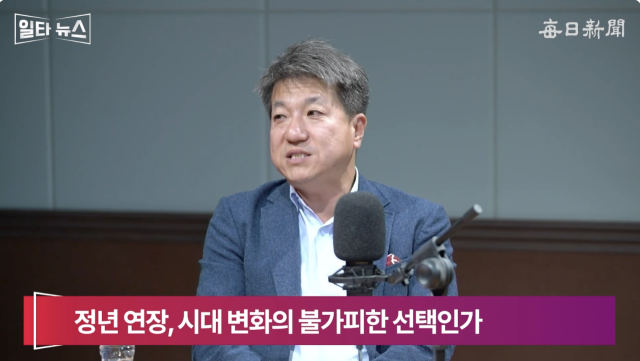 최경철 매일신문 편집위원. 매일신문 유튜브 