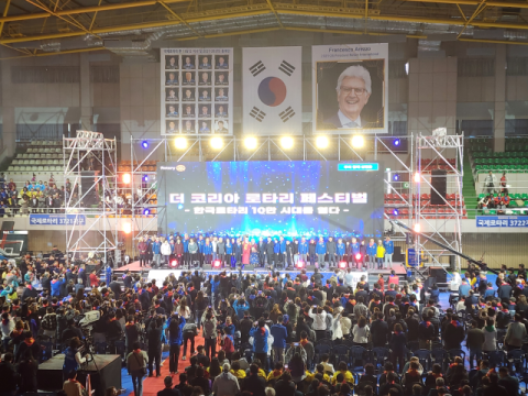 박준희 아이넷방송 회장, 전국 로타리 회원들과 '더코리아 로타리 페스티벌' 참여