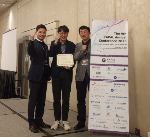 투엔, 美 KIC DC 테크 서밋 수상…막 증류 기반 수처리 기술력 입증