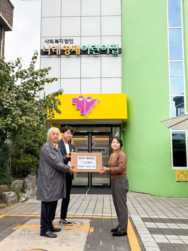 김연기 코리아페브릭스 대표와 김민재 니즈케어 대표가 사회복지법인 나래영재어린이집에 가족운동회 지원을 위한 후원금과 쾌유패치 300개를 전달했다. 코리아페브릭스 제공