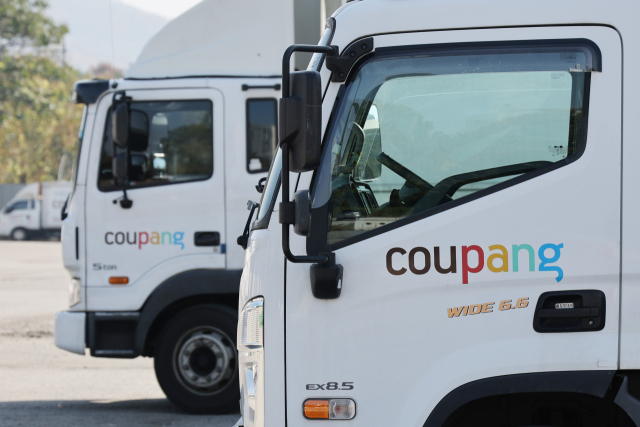 [속보] 쿠팡노조 