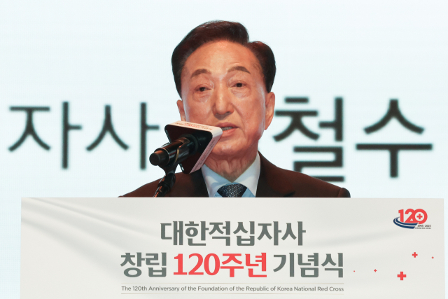 김철수 대한적십자사 회장이 27일 서울 강남구 코엑스에서 열린 