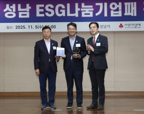 NS홈쇼핑, '경기 사랑의열매 ESG 나눔기업' 선정