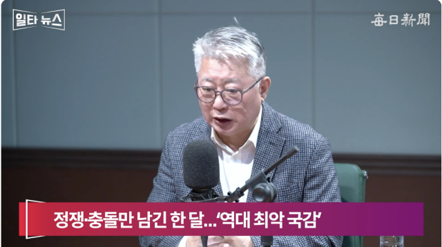 조응천 전 국회의원. 매일신문 유튜브 