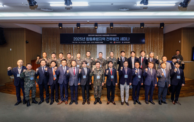 경북대와 제2작전사는 공동으로 