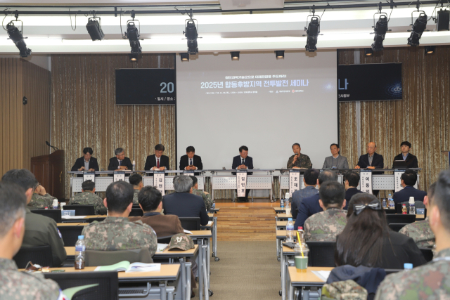 경북대와 제2작전사는 공동으로 