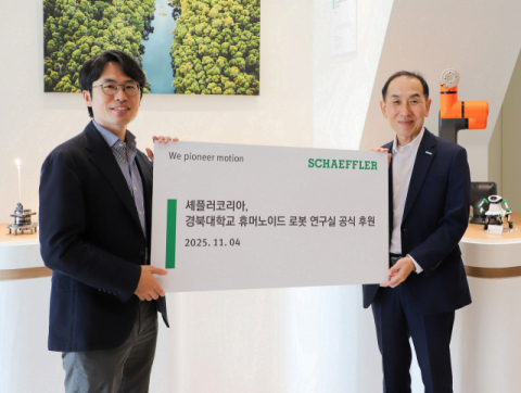 미래 인재와 함께 걷는다…셰플러코리아, 경북대 로봇 연구실 지원 나서