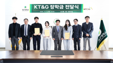 지역 인재에게 희망을…KT&G, 대구대에 장학금 기탁