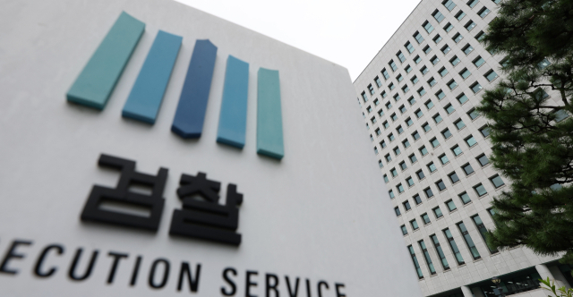 대장동 1심 항소 포기…수사팀 