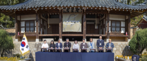 국립경국대, '지혜로운 연결'로 전통과 AI를 잇다