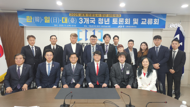 안동청년회의소(회장 손병현)는 지난 6일 국립경국대학교 본관 대회의실에서 