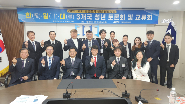 안동청년회의소(회장 손병현)는 지난 6일 국립경국대학교 본관 대회의실에서 