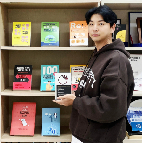 대구가톨릭대 민병운 교수, '제일기획 저술부문 학술상' 수상