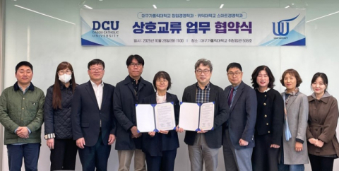 대구가톨릭대와 위덕대, 지역민 위한 직업교육 협력 나서