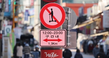 영천서도 연이은 '전동 카트·킥보드' 사고⋯이대로 괜찮나