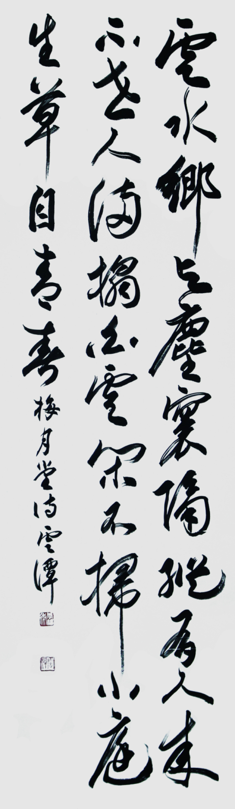 운담 이복연, 산중잡음(山中雜吟),160.0x50.0cm, 2022