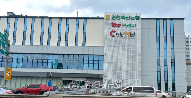 영천시 금호읍에 이달 8일 확장 개장한 영천축협 한우프라자. 강선일 기자