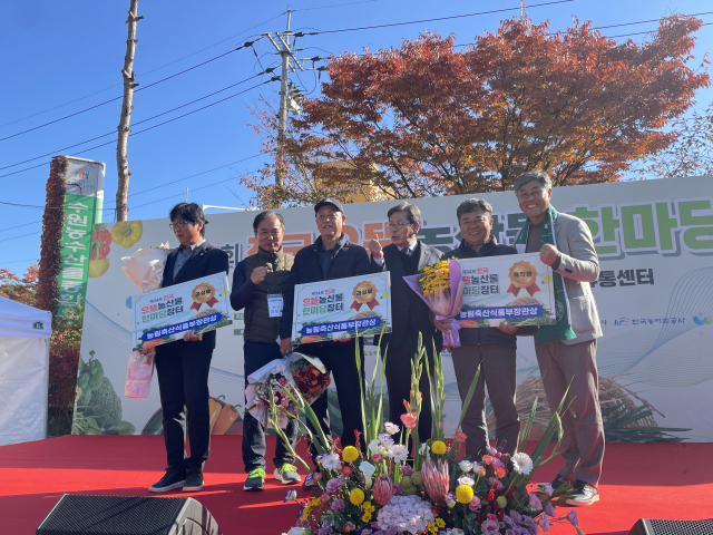 울진 표고버섯, 전국 최고 인정