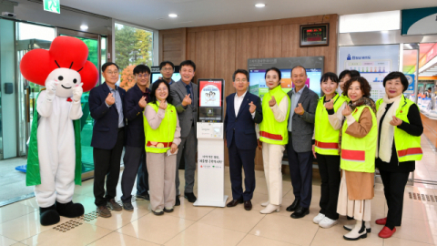 영주시, 경북 최초 '기부 키오스크' 설치… 디지털 나눔문화 확산에 기여