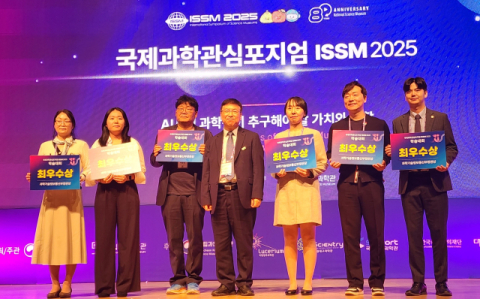 국립대구과학관, '국제과학관심포지엄' 부총리 겸 과학기술정보통신부장관상 수상