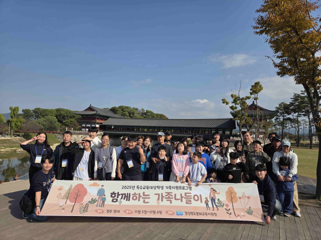 봉화교육지원청이 마련한 