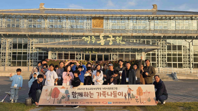 봉화교육지원청이 마련한 