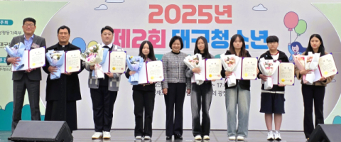 달성군청소년문화의집,  청소년자원봉사 '우수터전' 대구시장상 수상