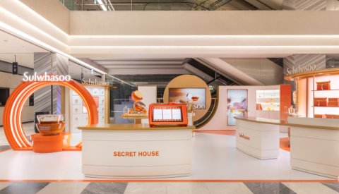 설화수, 대구 신세계서 '자음생' 팝업 스토어 운영