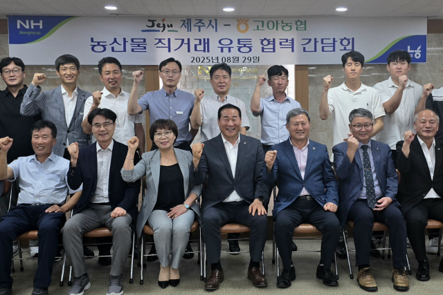 구미 고아농협과 제주시가 개최한 농산물 직거래 유통 협력 간담회에서 백진욱(앞줄 가운데) 조합장을 비롯한 관계자들이 파이팅을 외치고 있다. 고아농협 제공