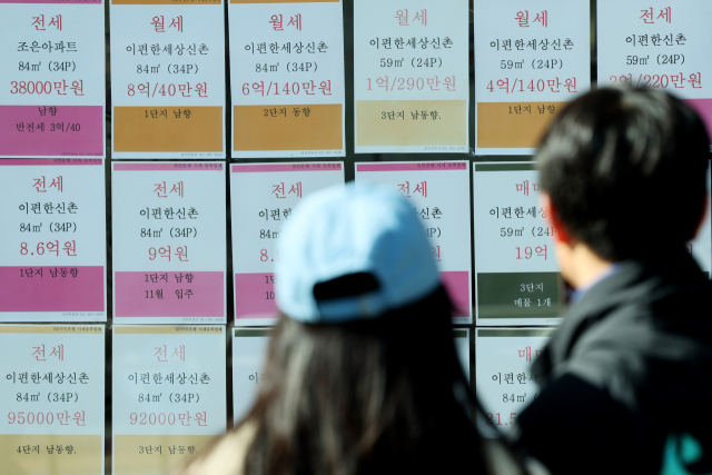 서울 시내의 부동산에 붙은 매매 안내문. 연합뉴스