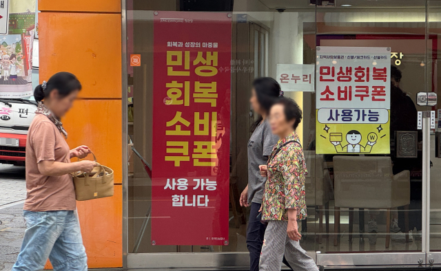 '대구로' 이용 불난다…올해 주문액 2,480억원 '전국 1위'