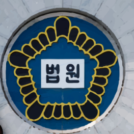 운전 중 흉기로 내연남 5번 찌른 30대 女 '집행유예'