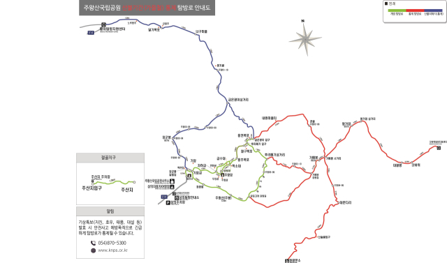 주왕산국립공원 내 탐방로 지도 중 붉은 선으로 된 탐방로는 입산이 오는 15일부터 금지된다. 주왕산국립공원사무소 제공