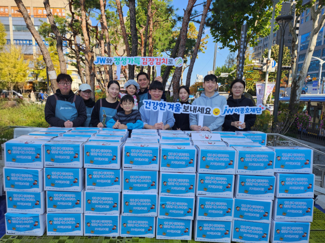 JW 임직원들이 지난 1일 과천시민회관 시계탑 광장에서 열린 