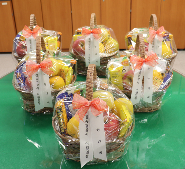 2026학년도 대학수학능력시험을 앞둔 직원 자녀들을 응원하기 위해 김택수 서장의 제안으로 10일 격려 선물이 전달됐다. 청송경찰서 제공