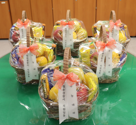 청송경찰서, 수능 앞둔 직원 자녀에 '모과 응원선물' 전해