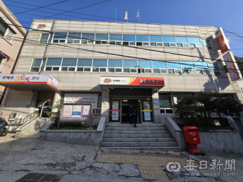 우편 배송에 일주일 넘게 걸려…울릉군민 