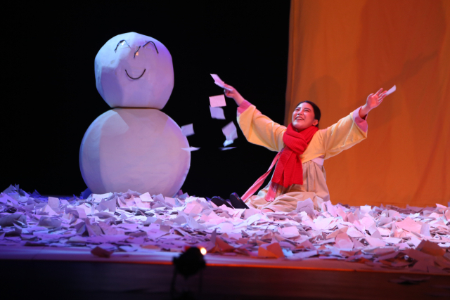 21·22·23일 공연하는 극단 헛짓의 