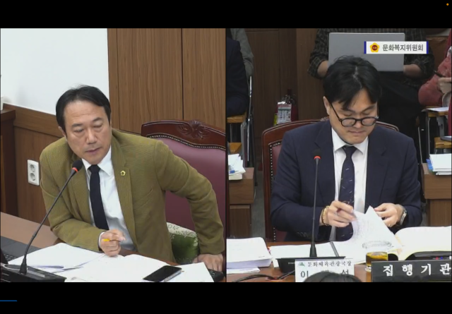 대구시의회 문화복지위원회 김주범 시의원이 이재성 대구시 문화체육관광국장에게 질의하고 있다. 대구시의회 방송 캡처